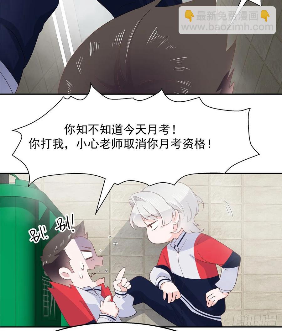 第八十二话 要打架就亲自来2
