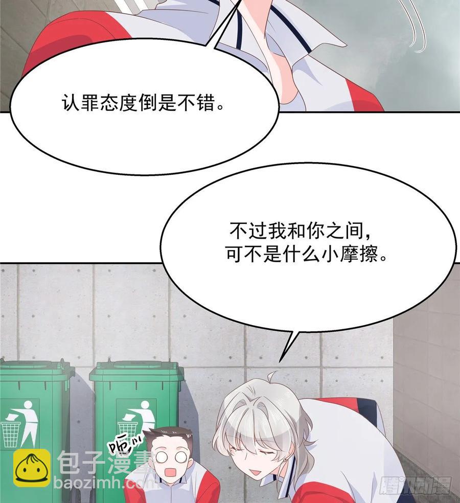 第八十二话 要打架就亲自来7