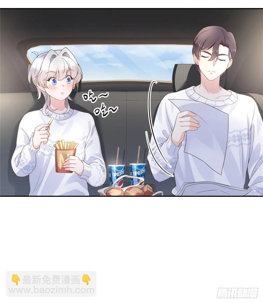 第九十二话 秦少弯了？！17