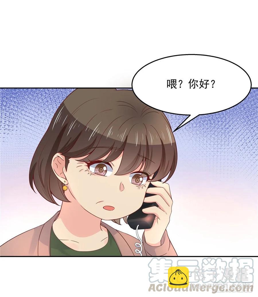 第九十二话 秦少弯了？！28