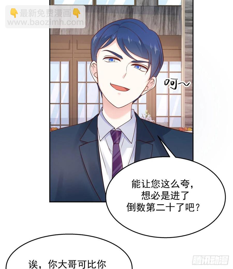 第九十四话 九殿为王，我为骑士2