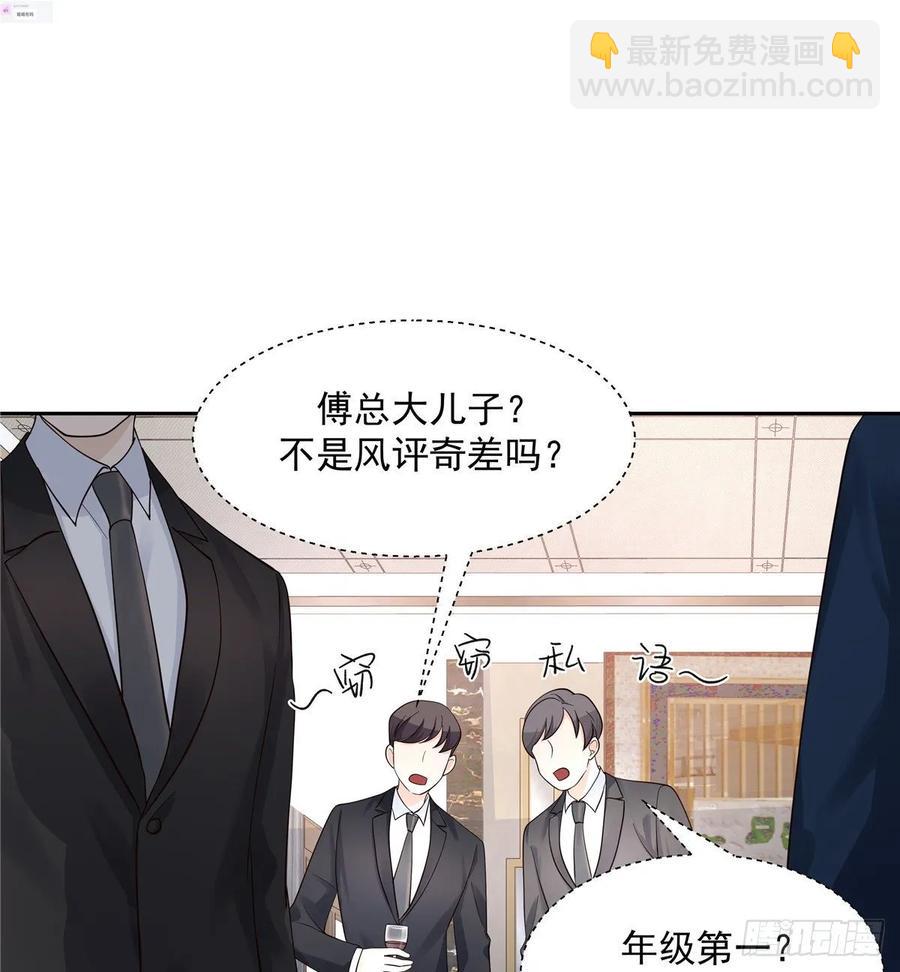 第九十四话 九殿为王，我为骑士8
