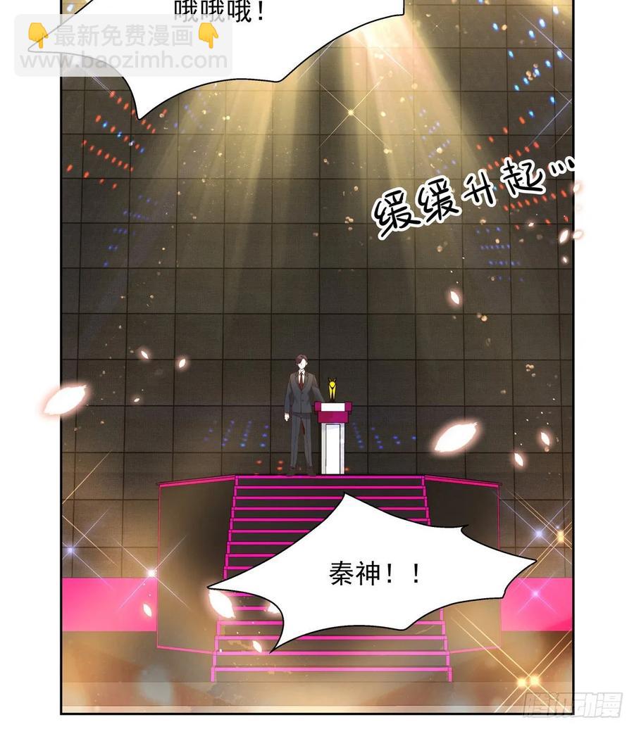 第一百零五话 怎么配得上你21