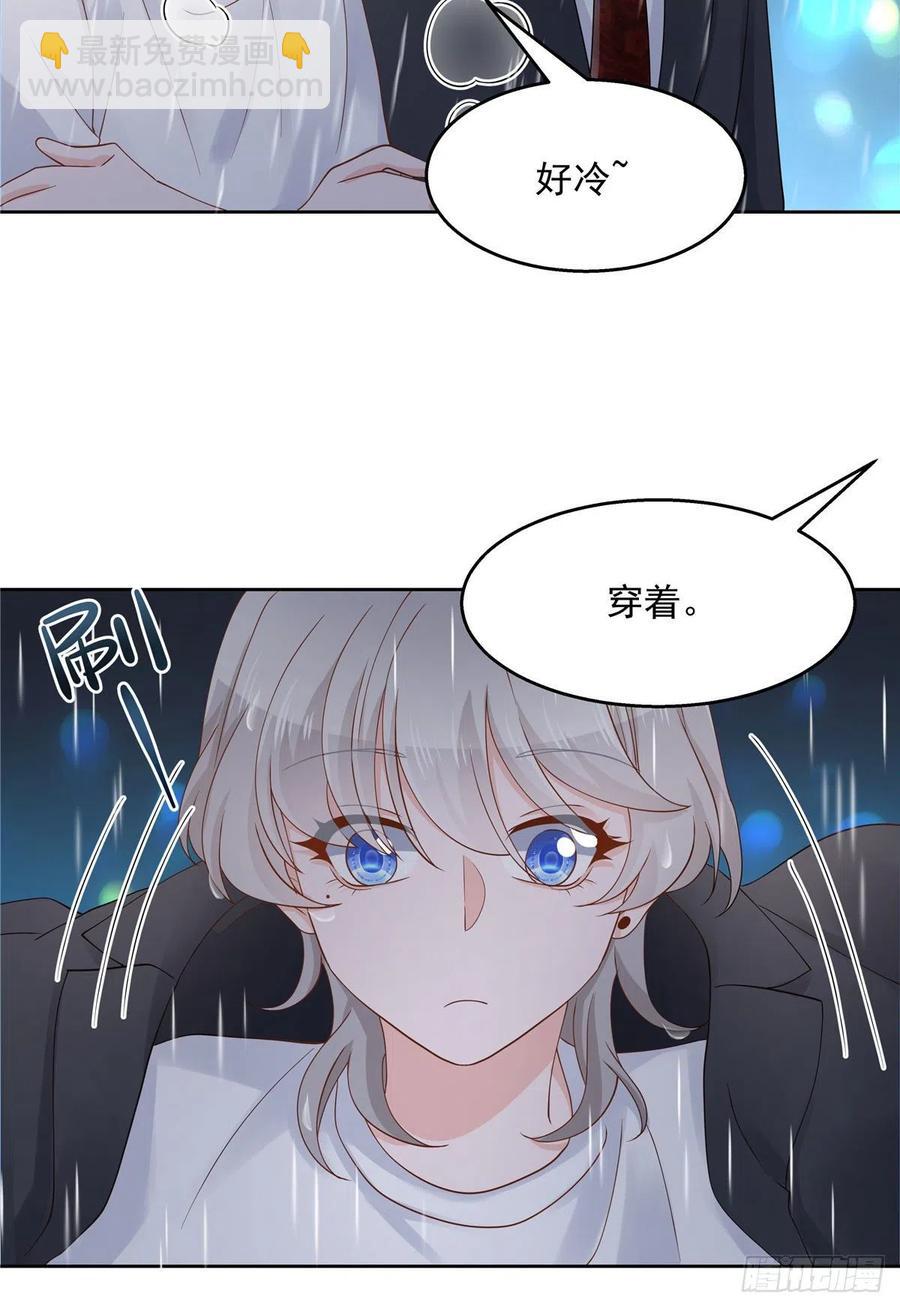 第一百一十三话 禁止队内恋爱！20