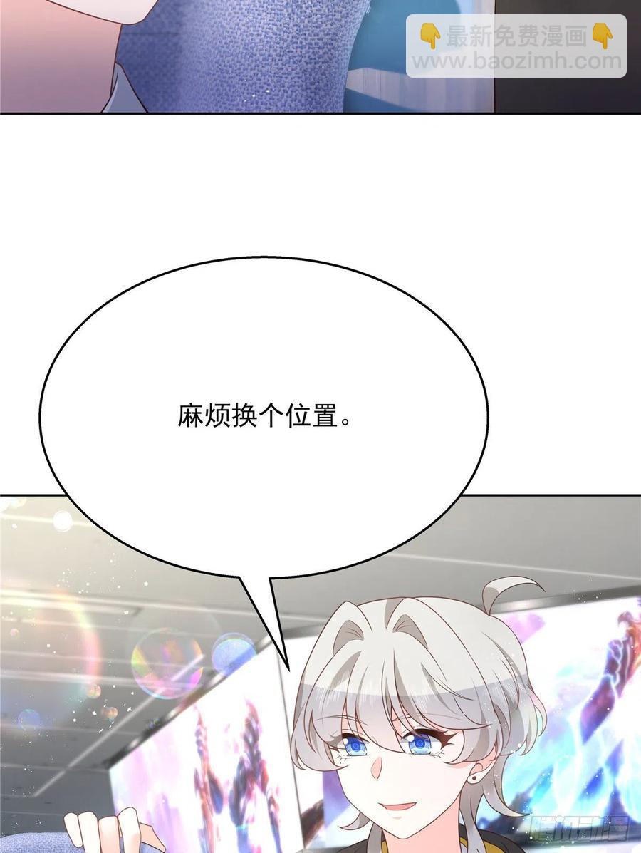 第一百二十七话傅九泡妞常用姿势12