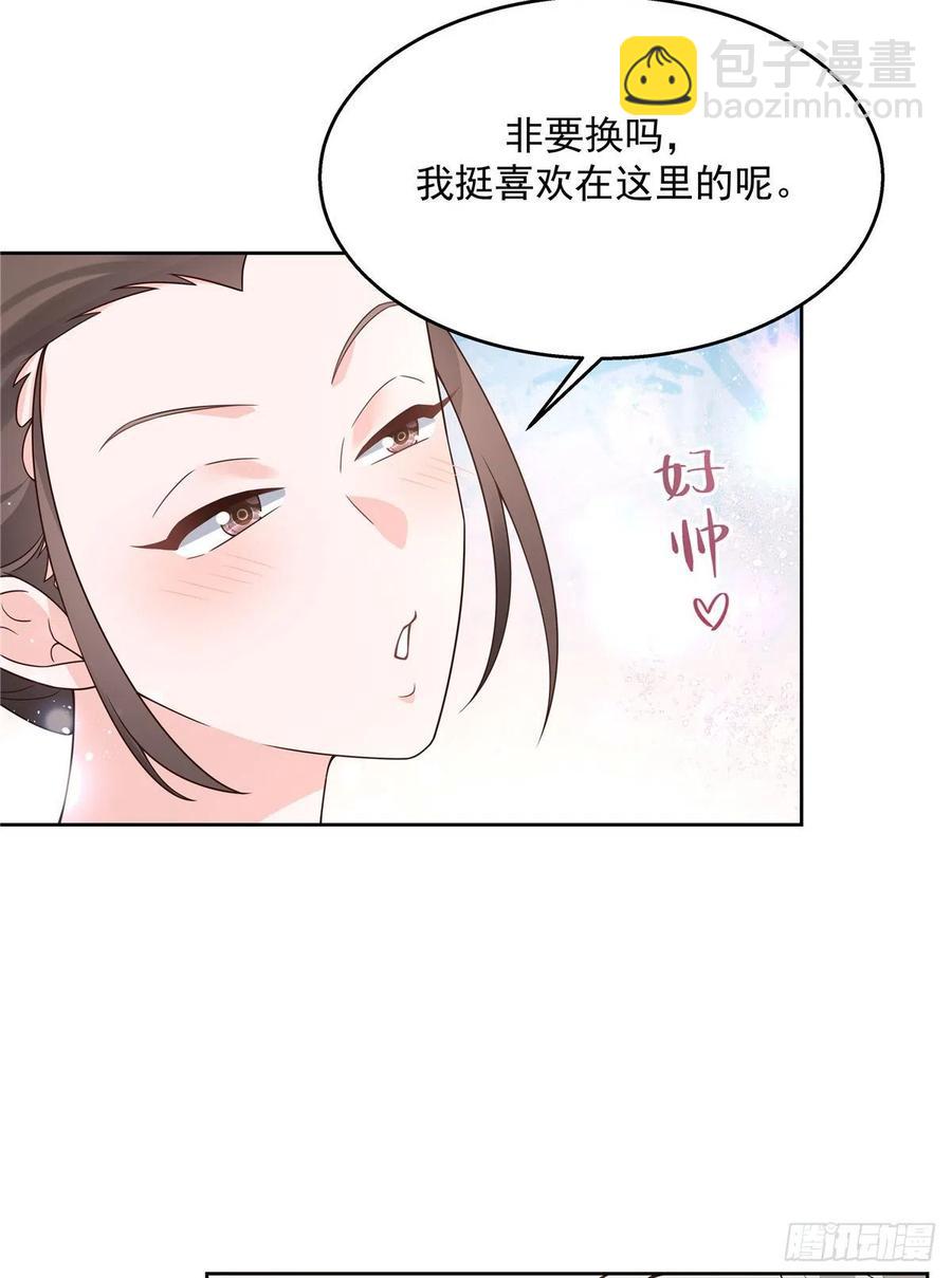 第一百二十七话傅九泡妞常用姿势15