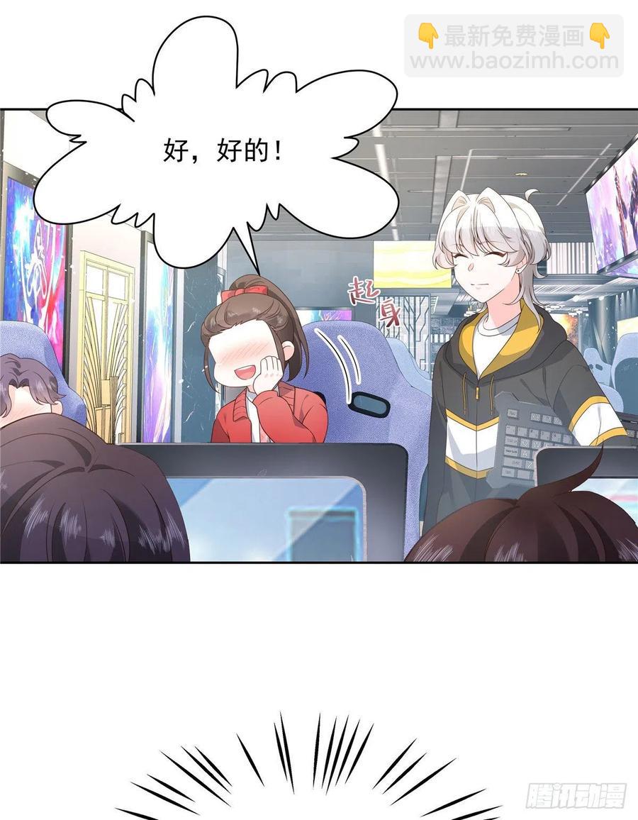 第一百二十七话傅九泡妞常用姿势20