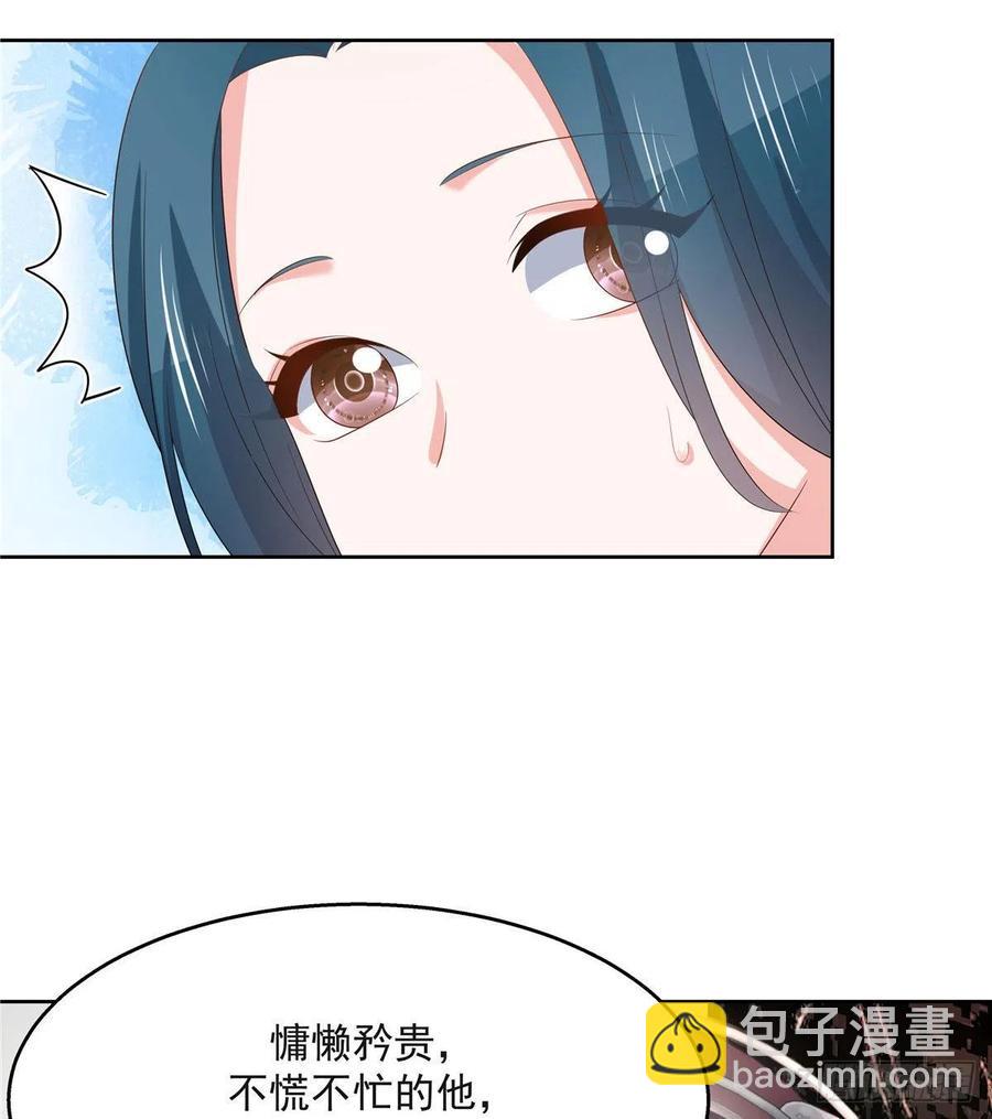第一百二十七话傅九泡妞常用姿势54