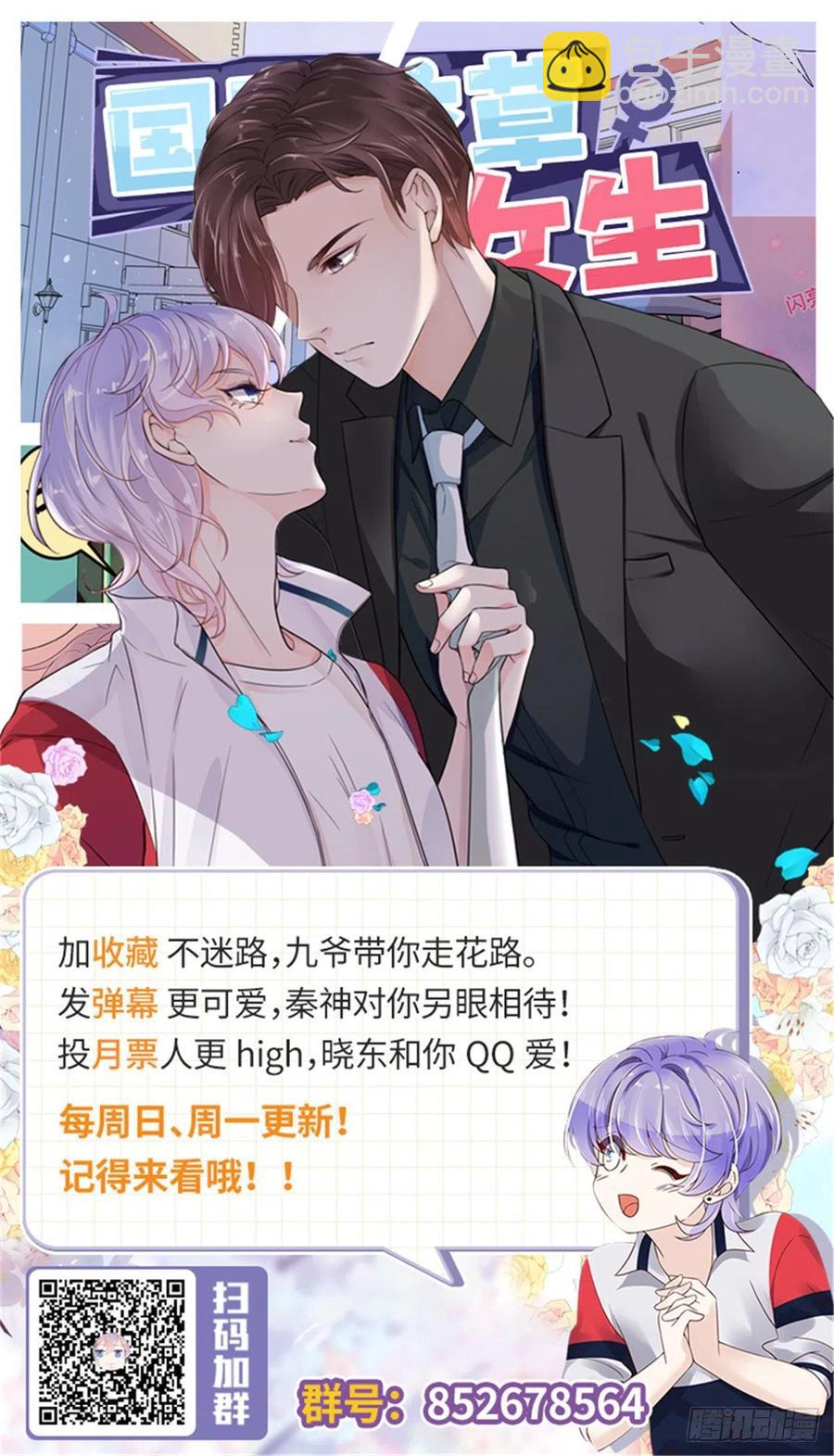 第一百二十七话傅九泡妞常用姿势56
