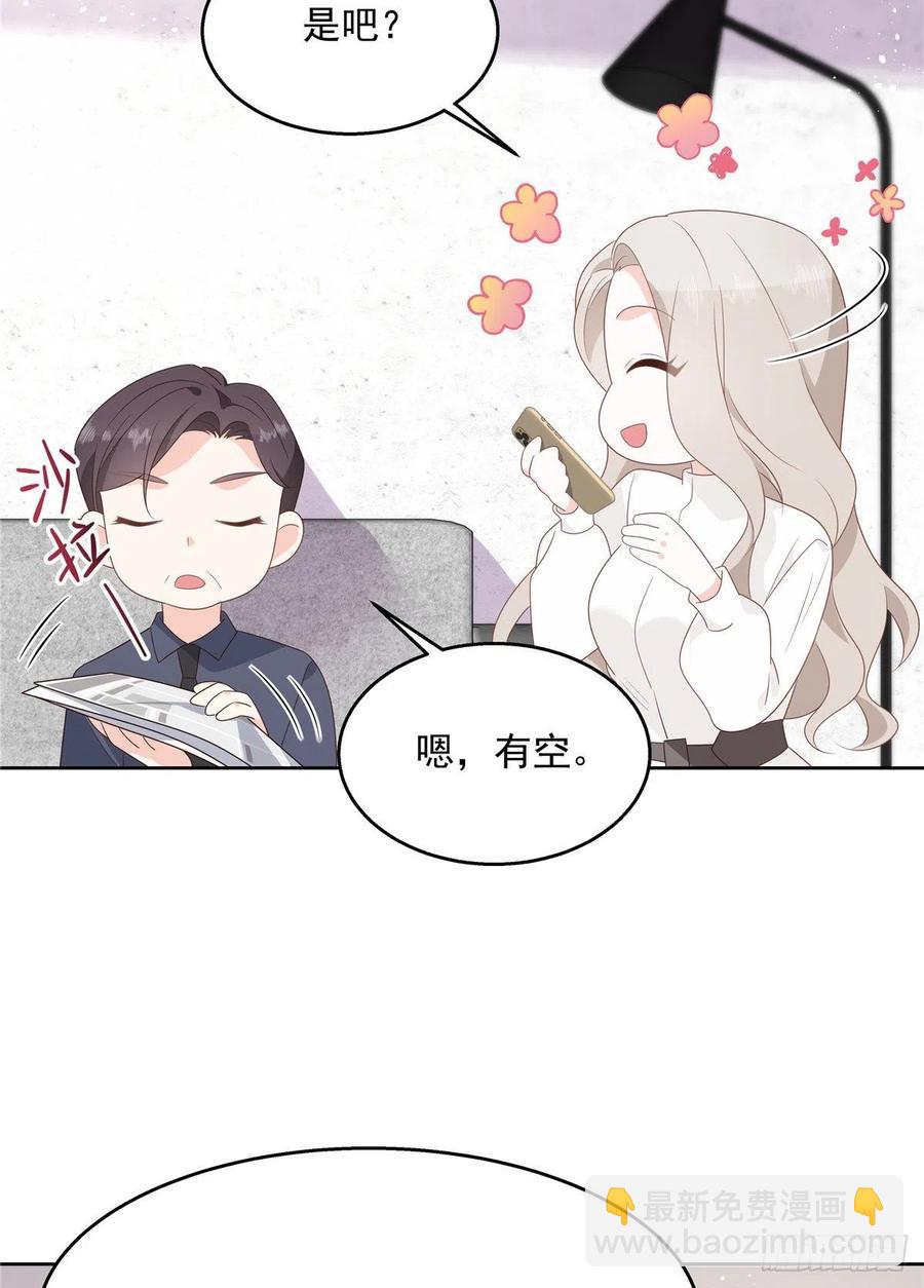 第一百四十话 妈妈想抱孙子17
