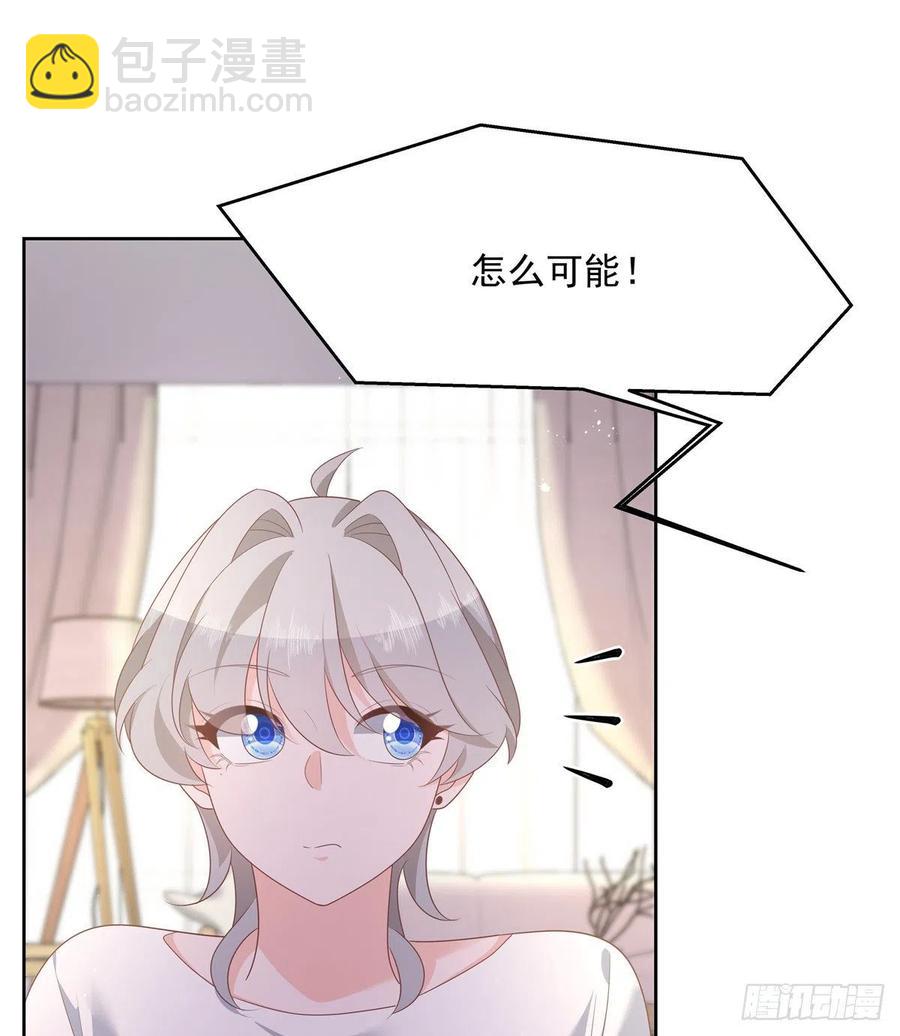 第一百四十话 妈妈想抱孙子19
