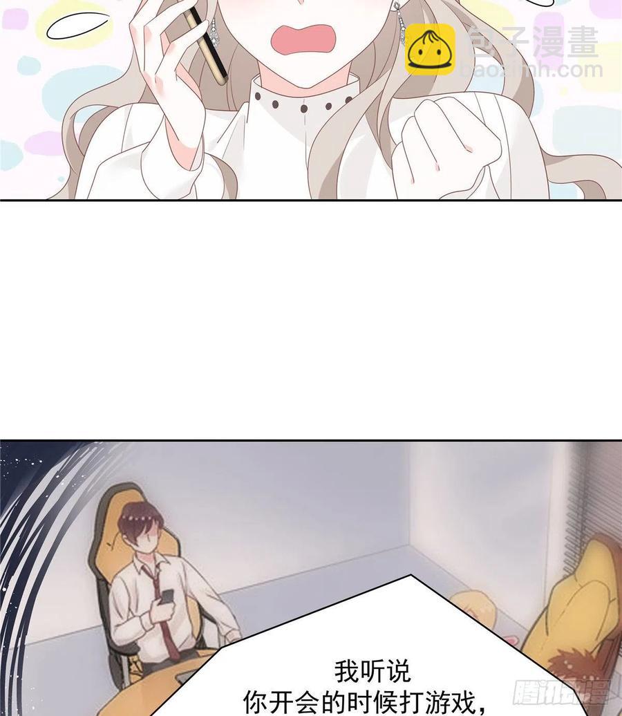 第一百四十话 妈妈想抱孙子21