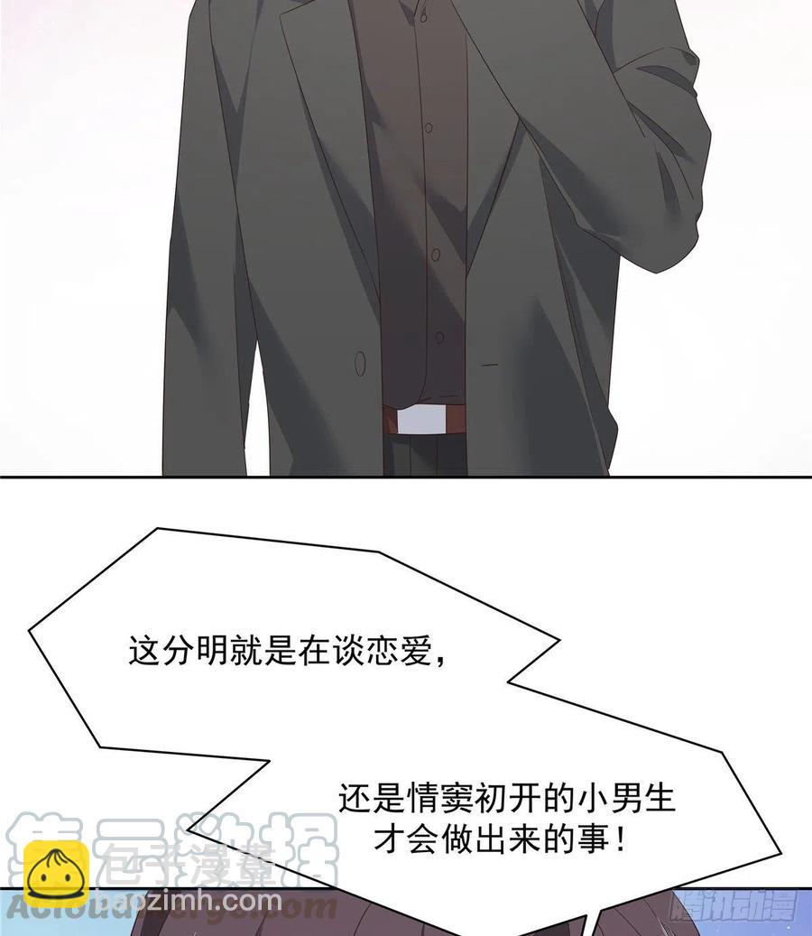 第一百四十话 妈妈想抱孙子24