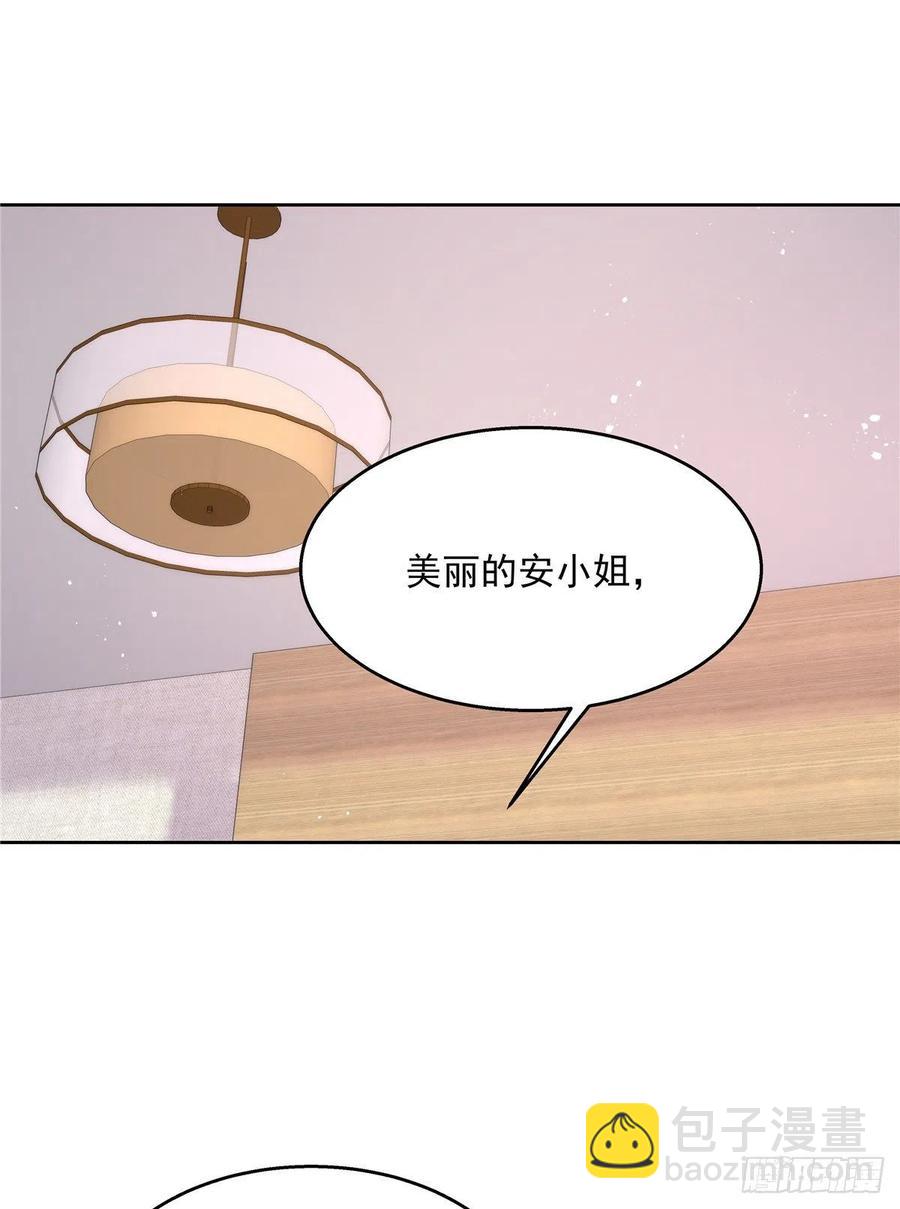 第一百四十话 妈妈想抱孙子26