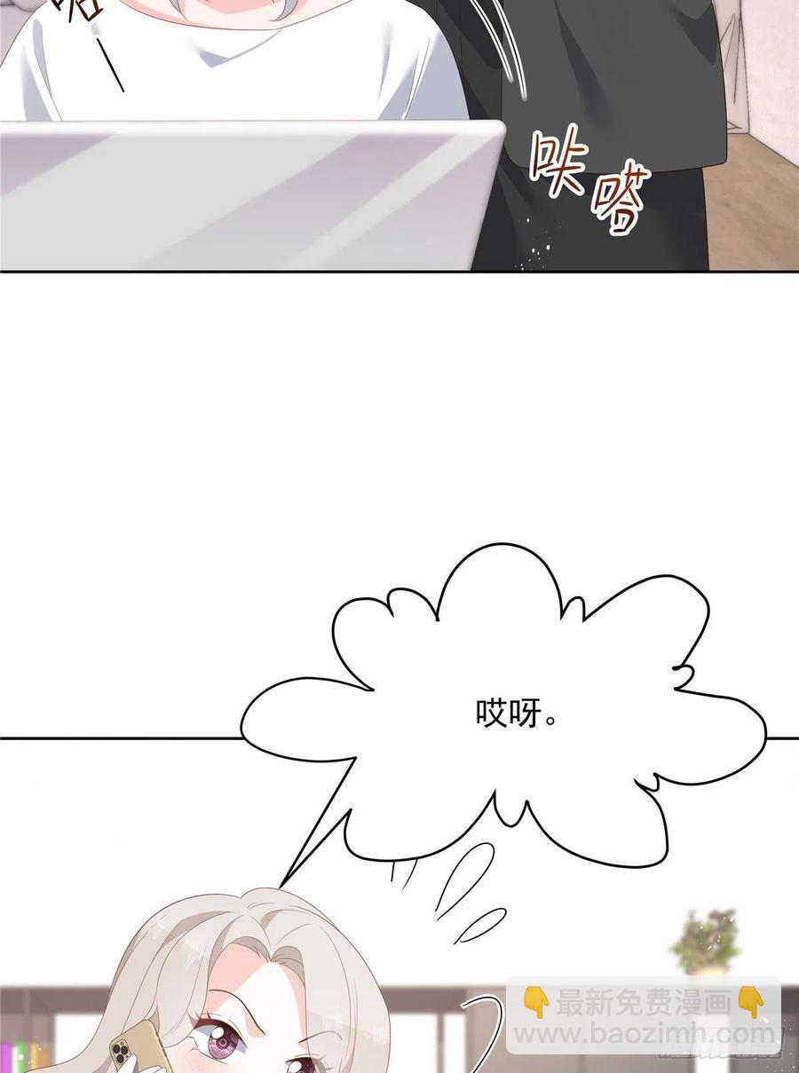 第一百四十话 妈妈想抱孙子29