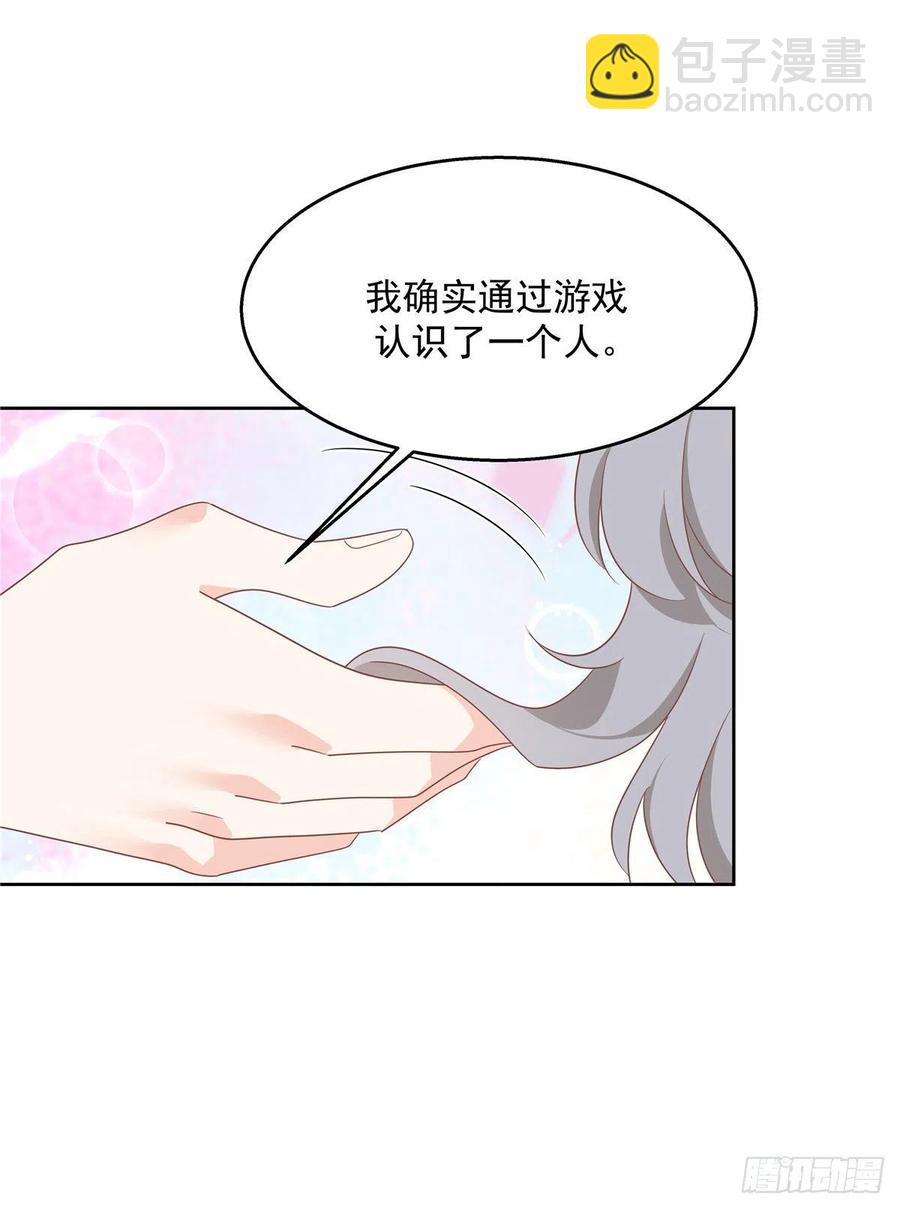 第一百四十话 妈妈想抱孙子34