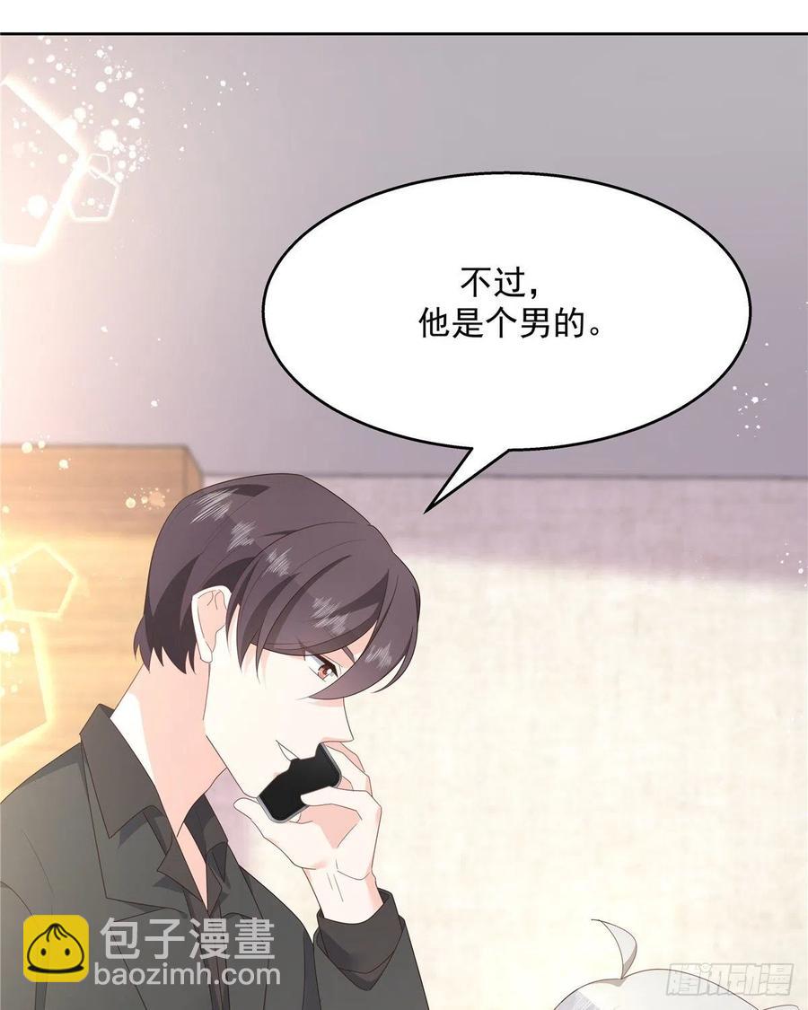 第一百四十话 妈妈想抱孙子35