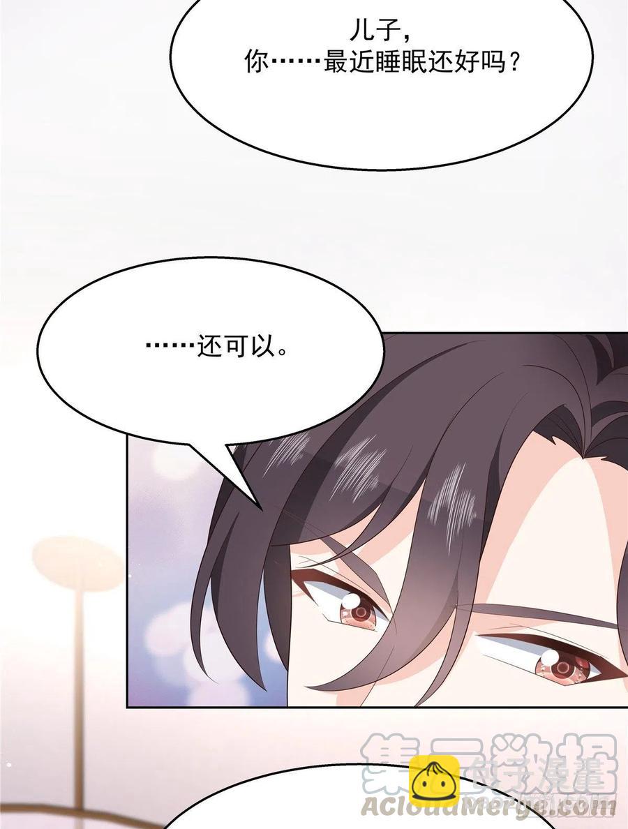 第一百四十话 妈妈想抱孙子40