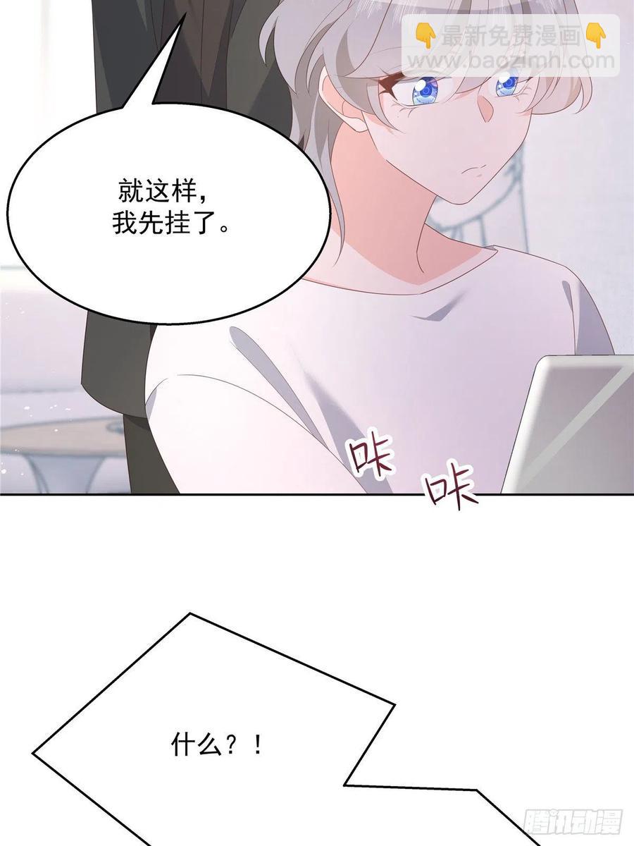 第一百四十话 妈妈想抱孙子42