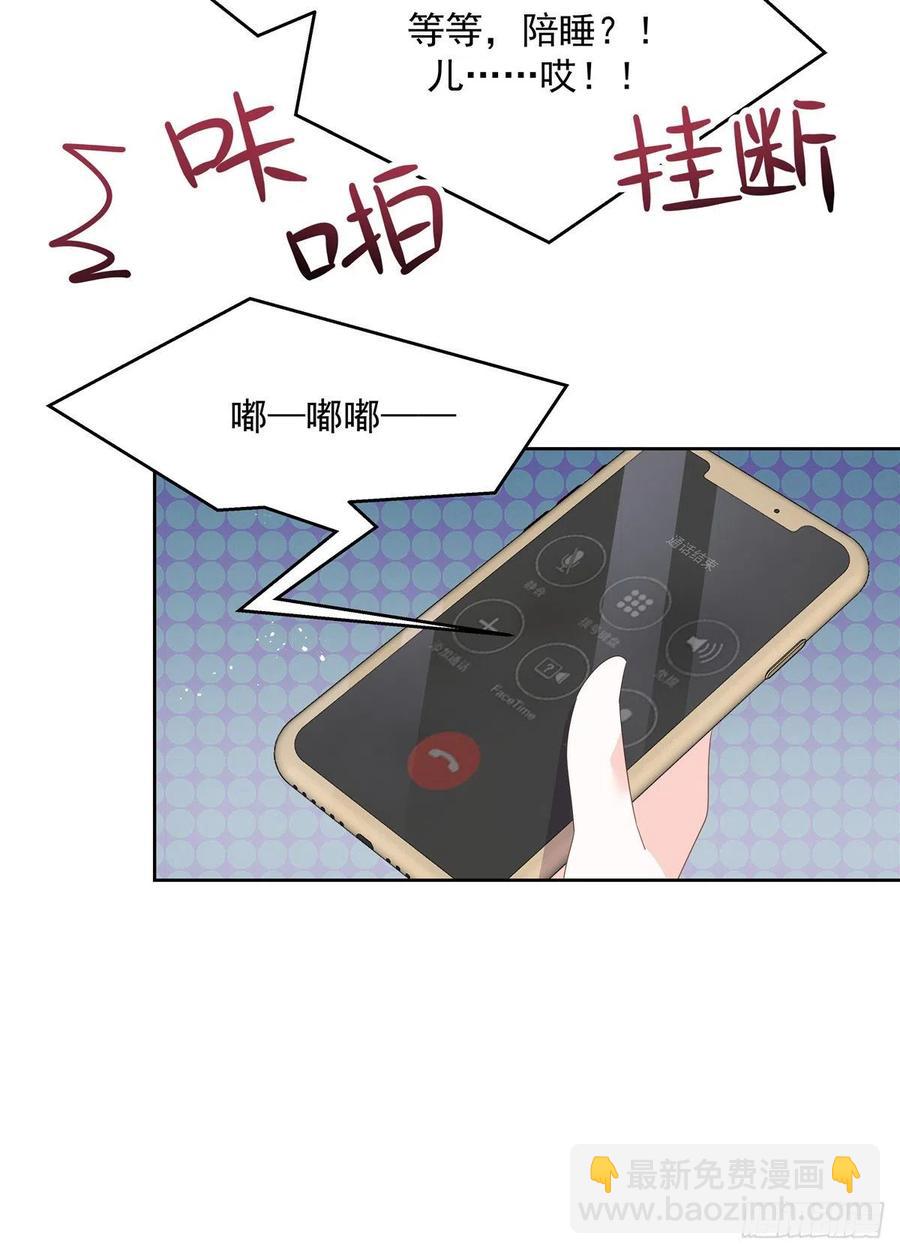 第一百四十话 妈妈想抱孙子43