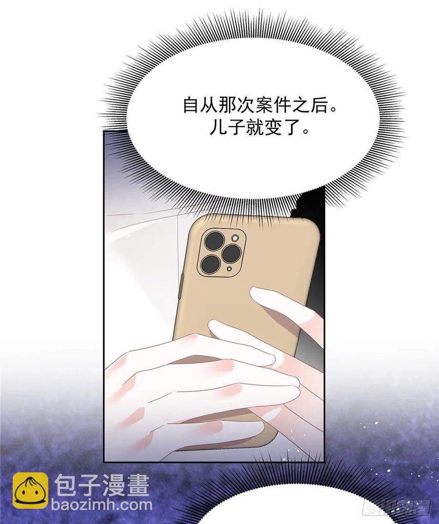 第一百四十话 妈妈想抱孙子45