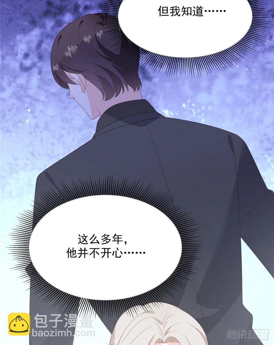 第一百四十话 妈妈想抱孙子46