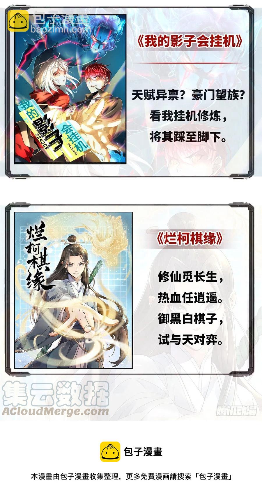 第一百四十话 妈妈想抱孙子56
