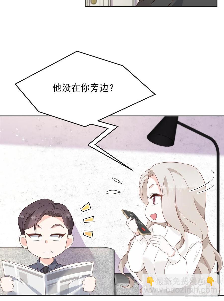 第一百四十话 妈妈想抱孙子6