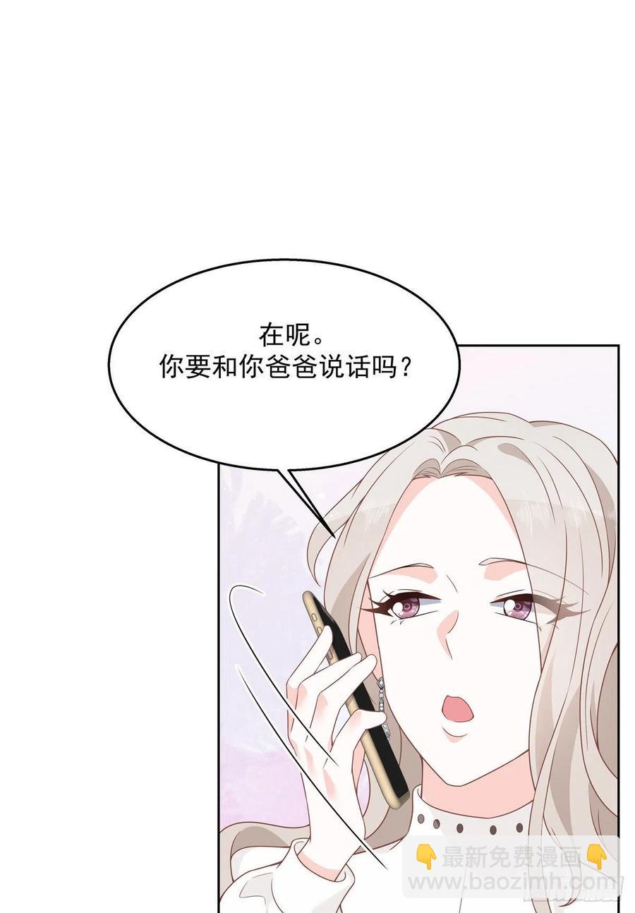第一百四十话 妈妈想抱孙子7