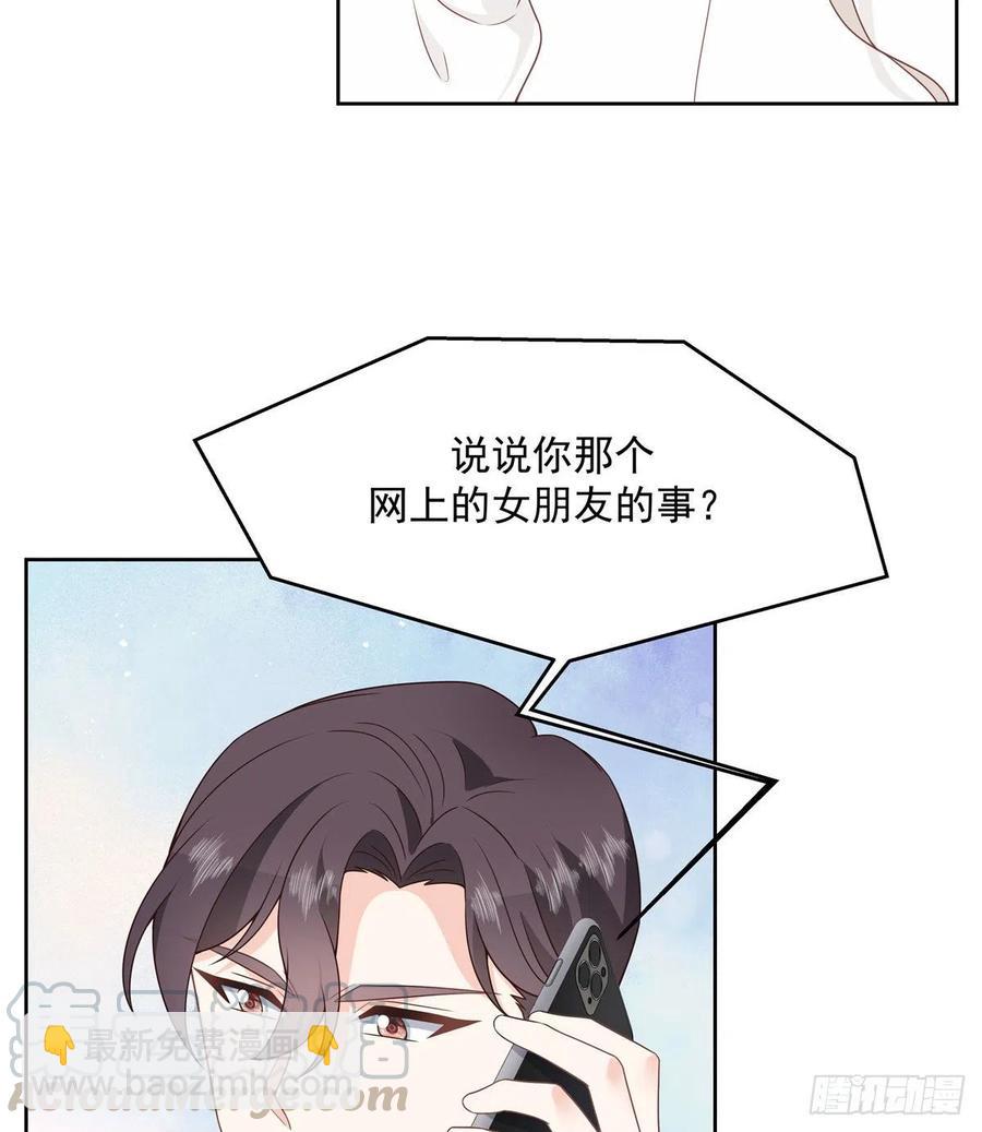 第一百四十话 妈妈想抱孙子8