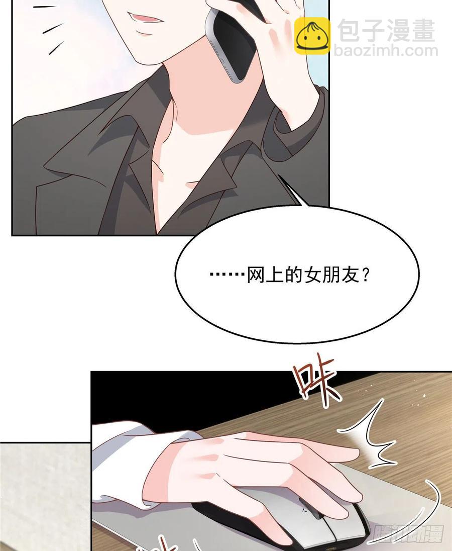 第一百四十话 妈妈想抱孙子9