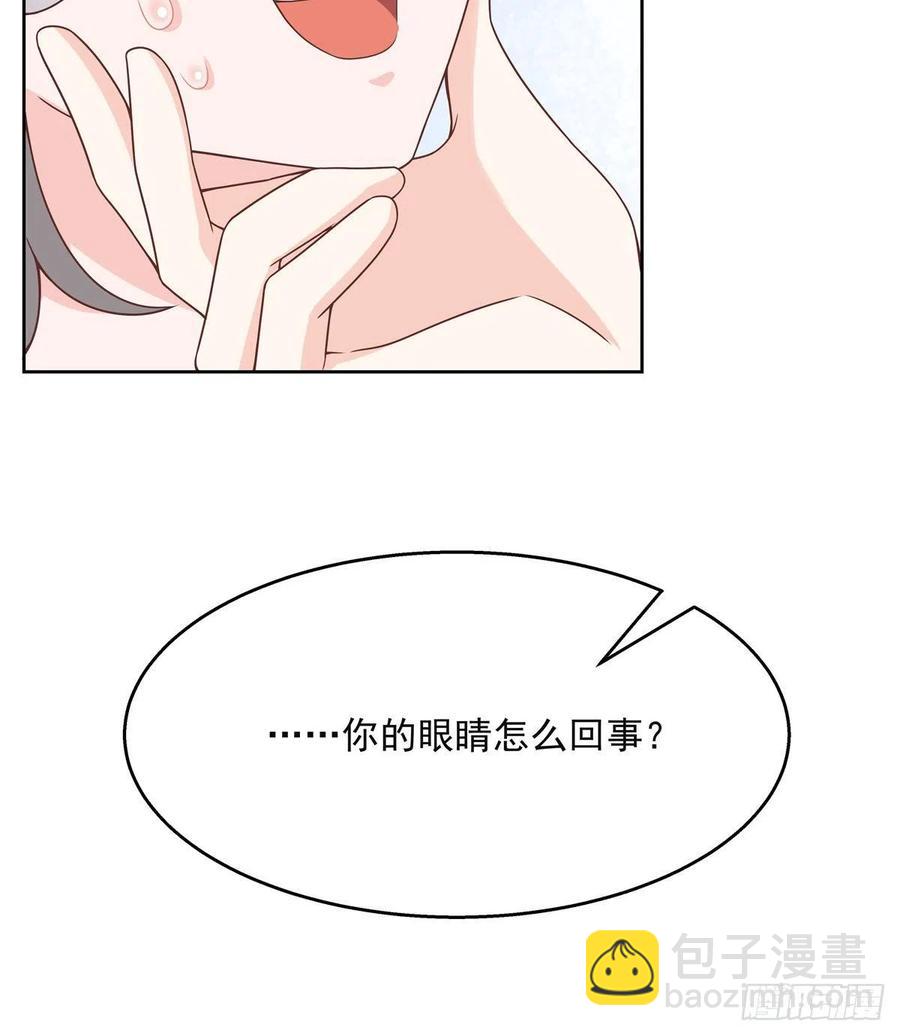 第一百四十一话 想看我们接吻？13