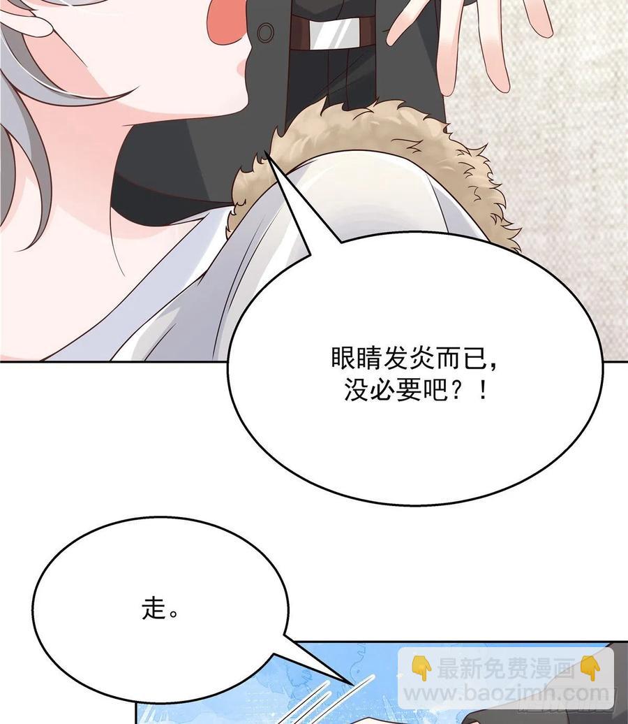 第一百四十一话 想看我们接吻？18