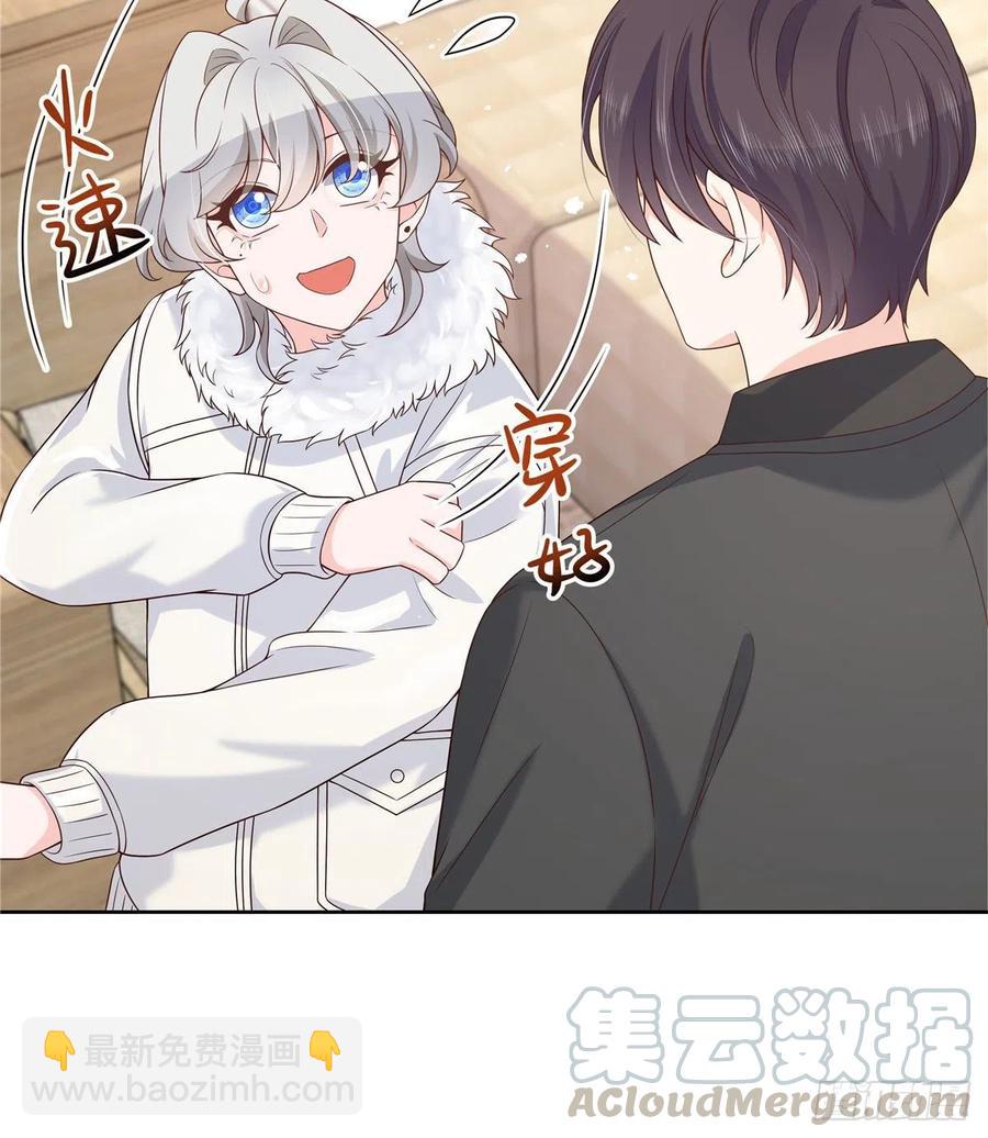 第一百四十一话 想看我们接吻？20
