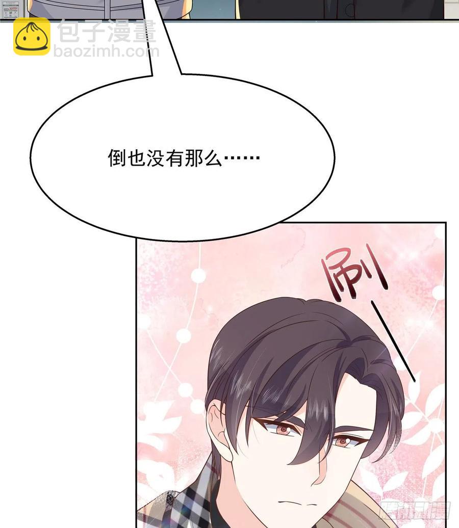 第一百四十一话 想看我们接吻？25