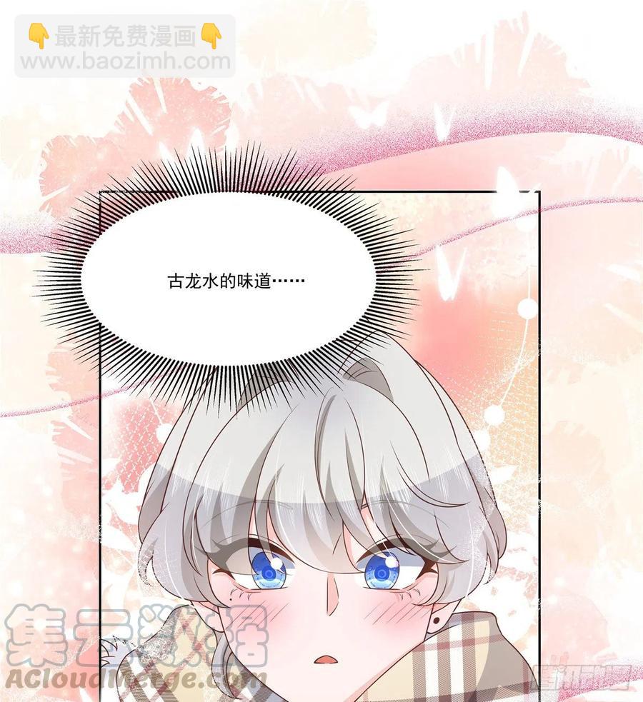 第一百四十一话 想看我们接吻？28