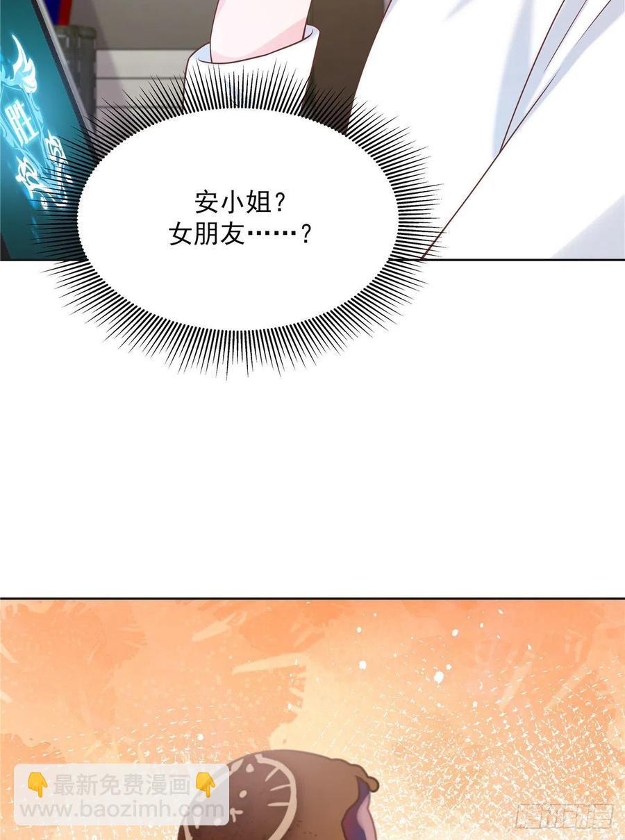 第一百四十一话 想看我们接吻？3