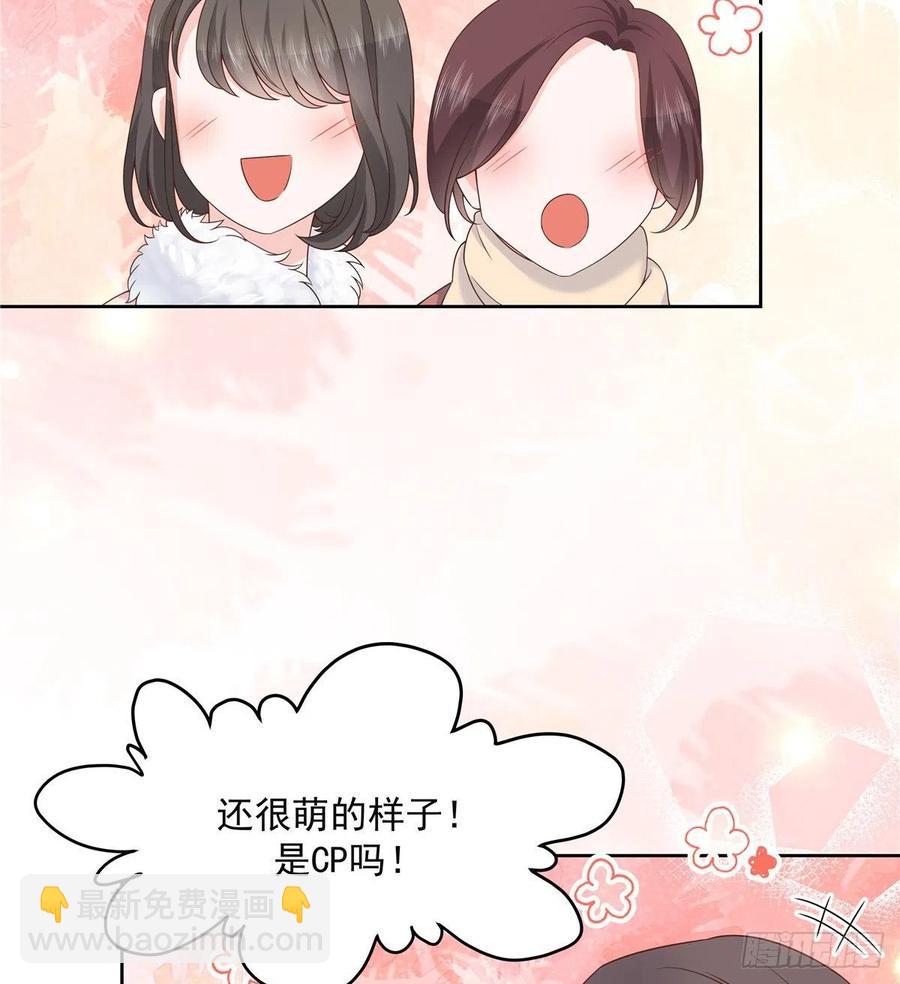 第一百四十一话 想看我们接吻？31