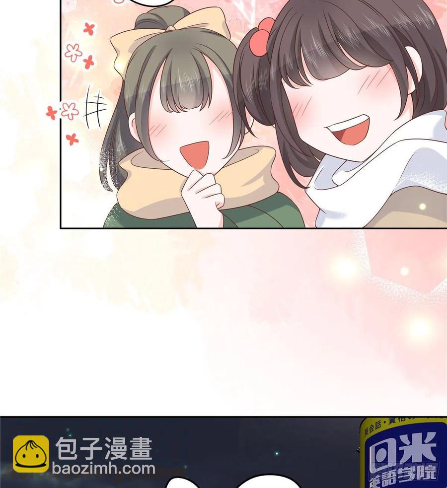 第一百四十一话 想看我们接吻？32