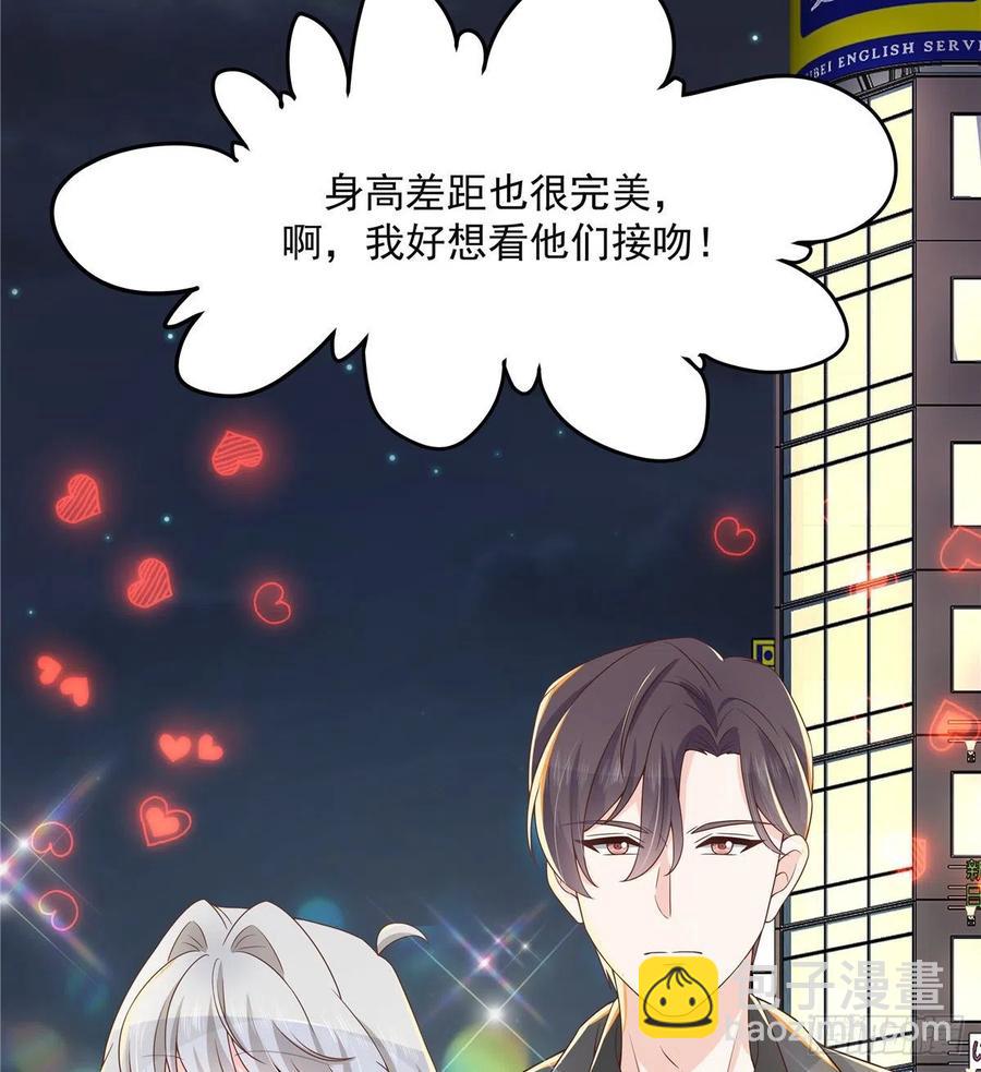 第一百四十一话 想看我们接吻？33