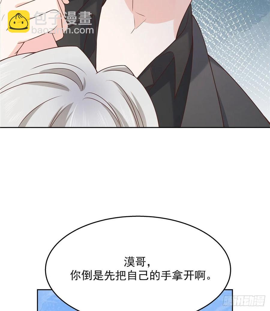 第一百四十一话 想看我们接吻？55