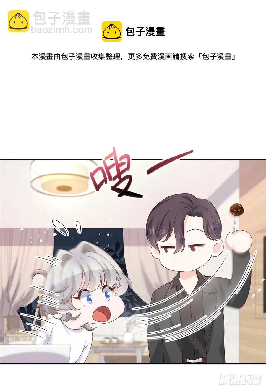 第一百四十一话 想看我们接吻？7