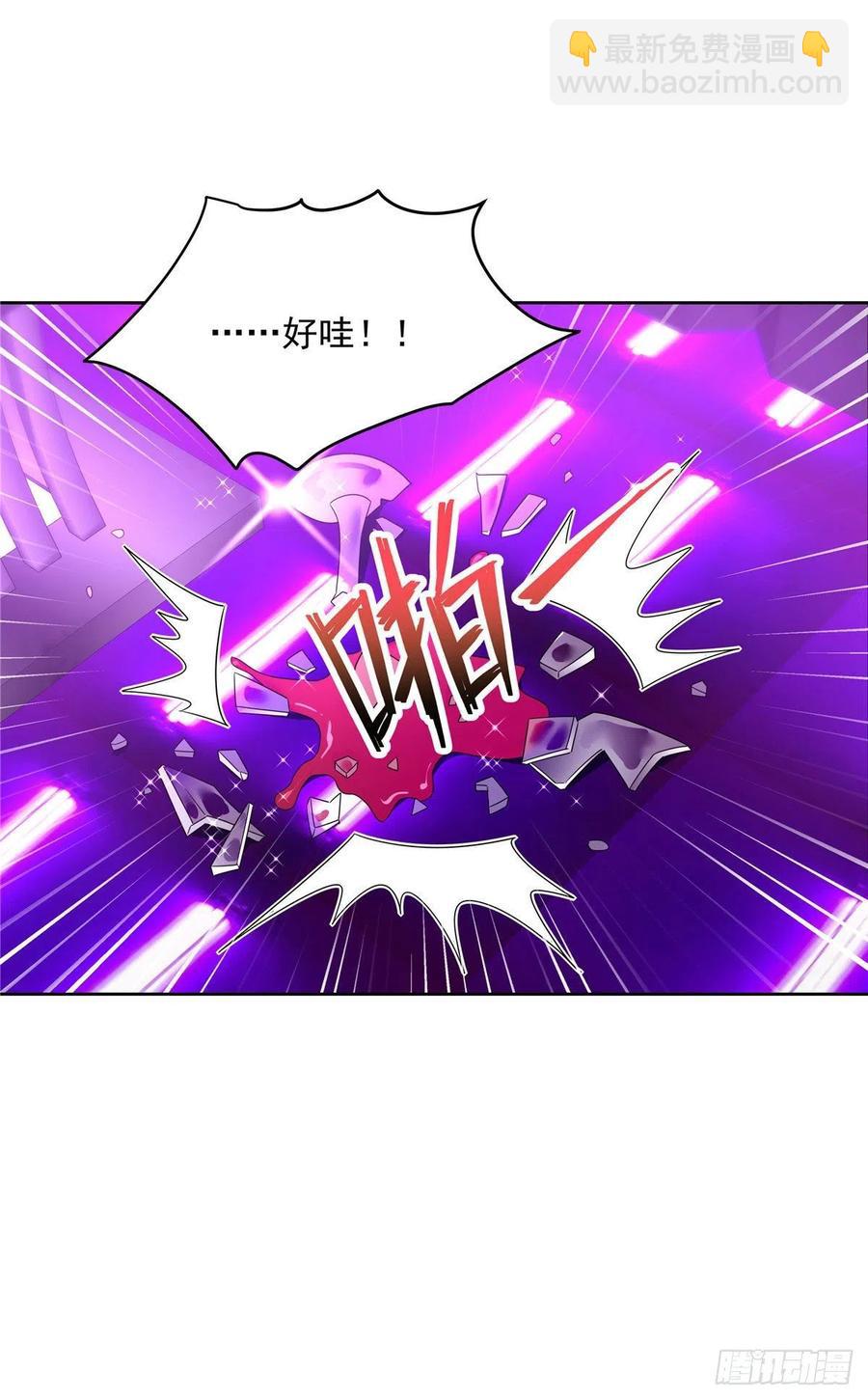 第一百四十六话 他是我包的1