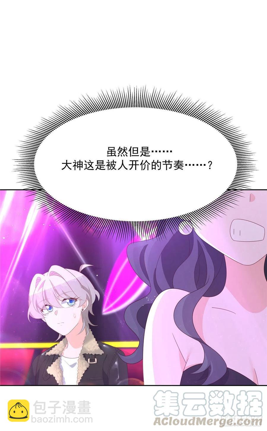 第一百四十六话 他是我包的12