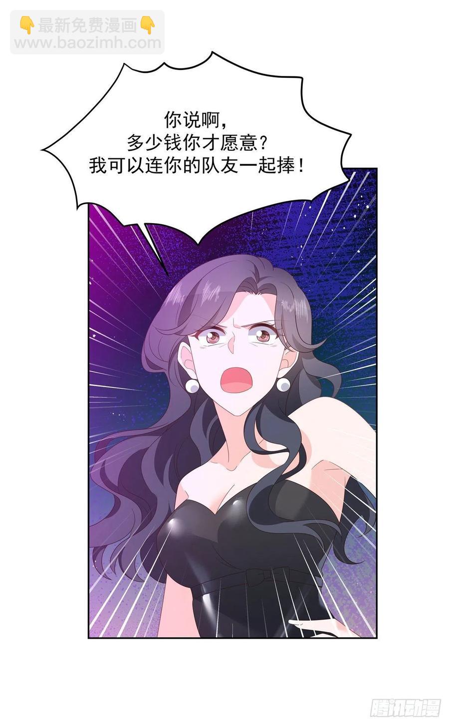 第一百四十六话 他是我包的13