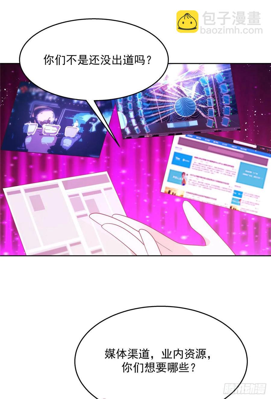 第一百四十六话 他是我包的18