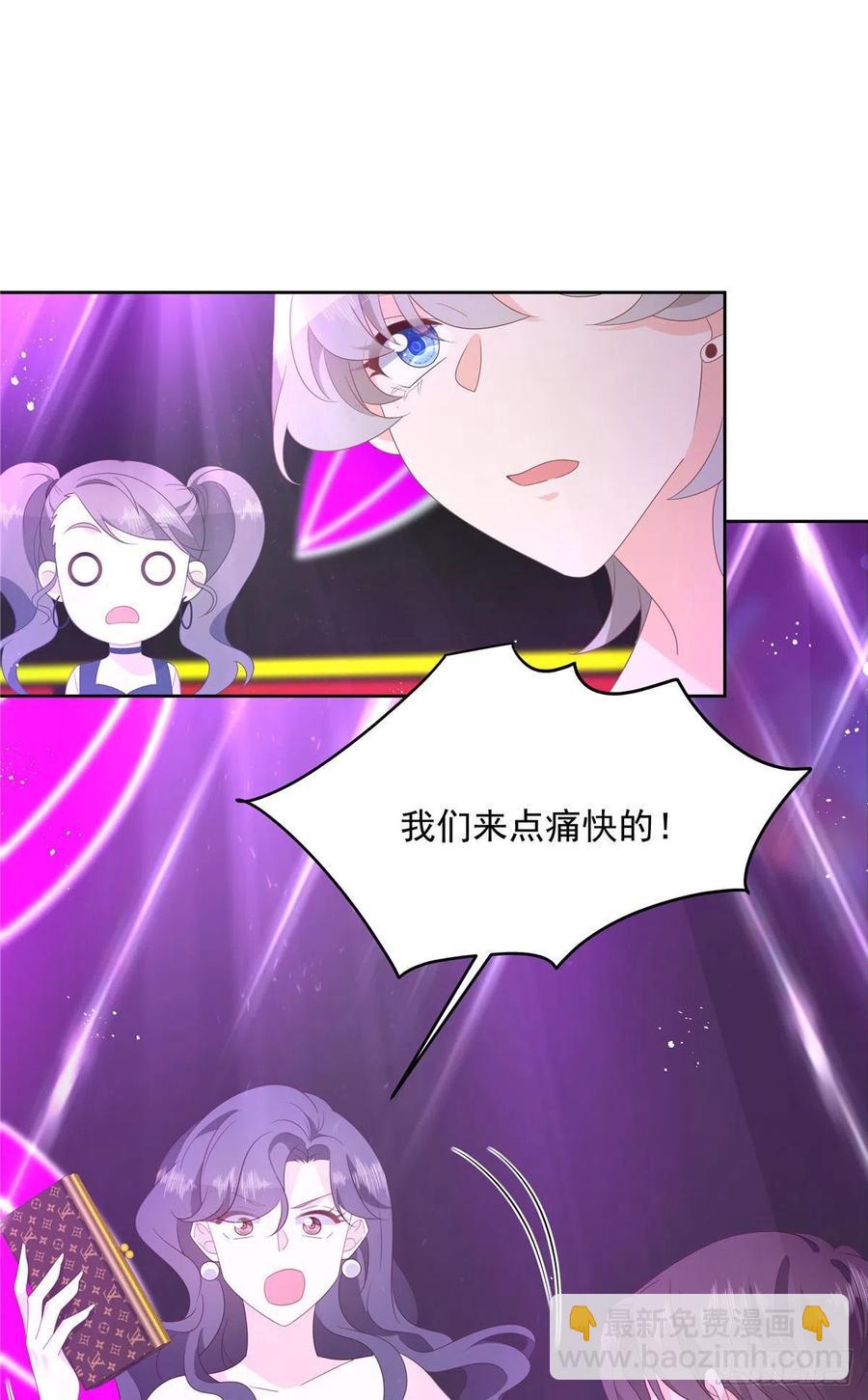 第一百四十六话 他是我包的2