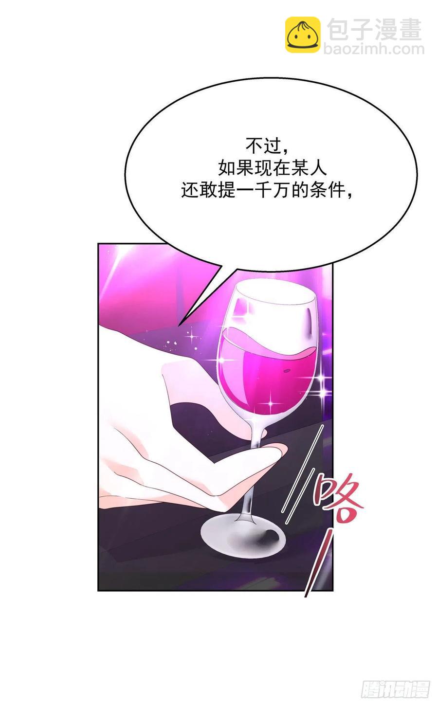 第一百四十六话 他是我包的27