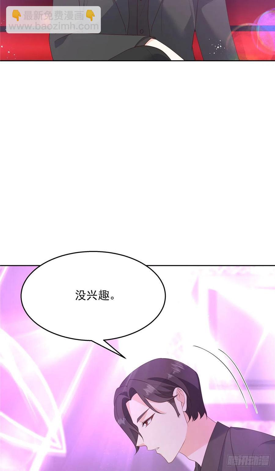 第一百四十六话 他是我包的34