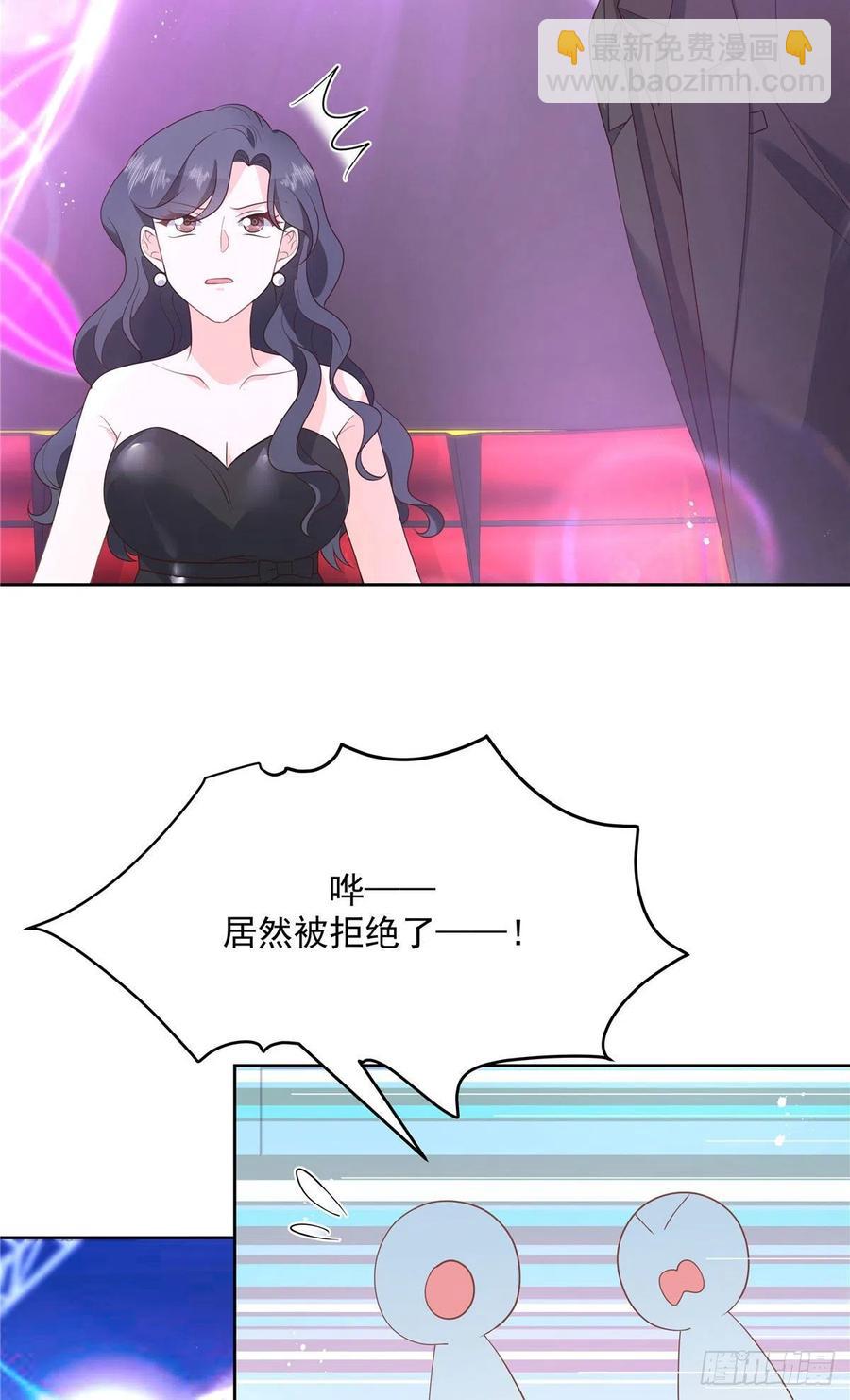 第一百四十六话 他是我包的35